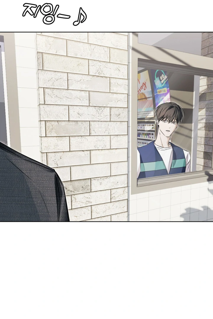 Cheat Day [Kaizen Scan] - Chapter 3 manhwa