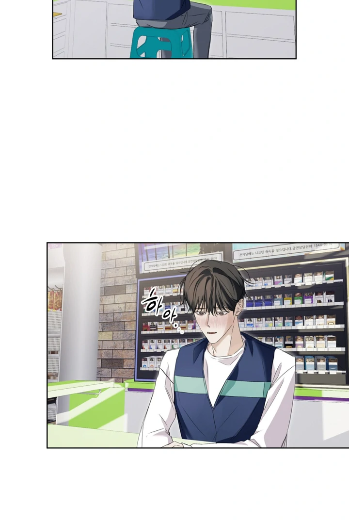 Cheat Day [Kaizen Scan] - Chapter 3 manhwa