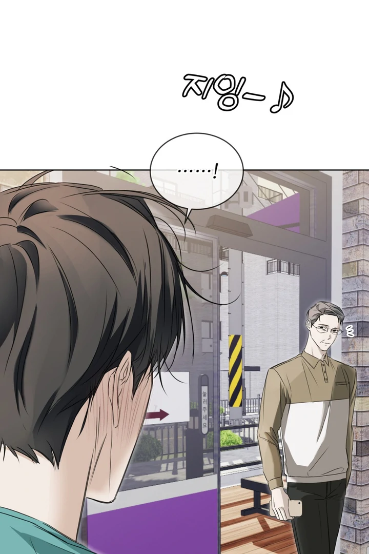Cheat Day [Kaizen Scan] - Chapter 3 manhwa