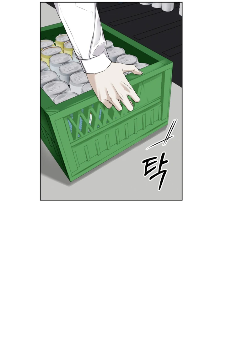 Cheat Day [Kaizen Scan] - Chapter 4 manhwa