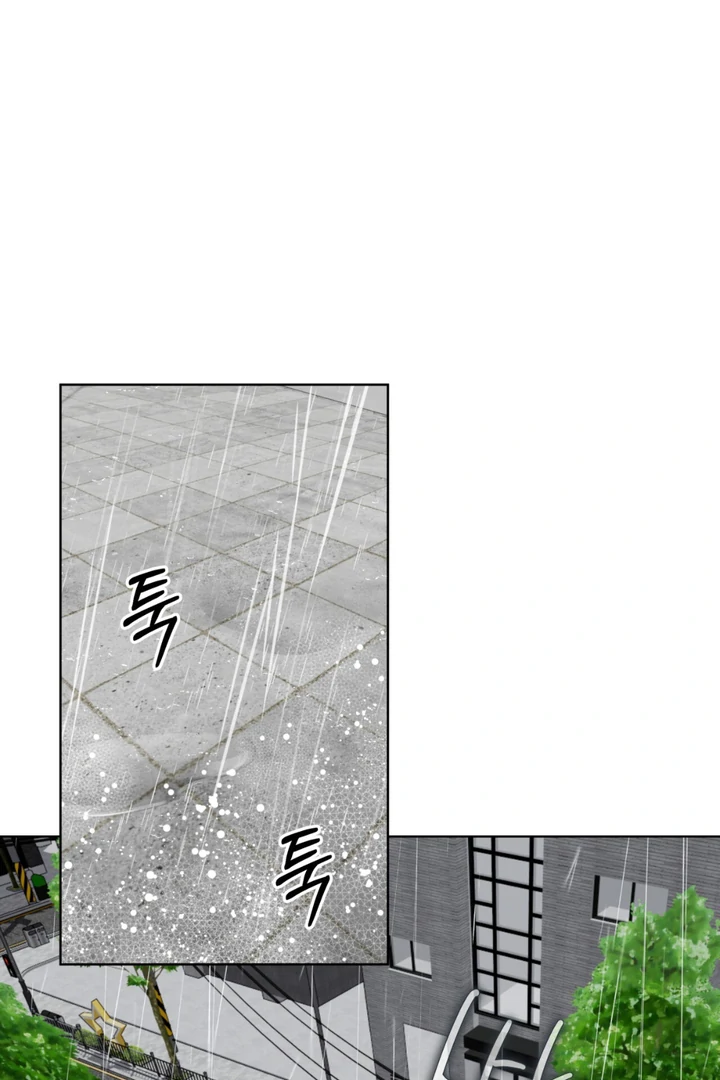 Cheat Day [Kaizen Scan] - Chapter 4 manhwa