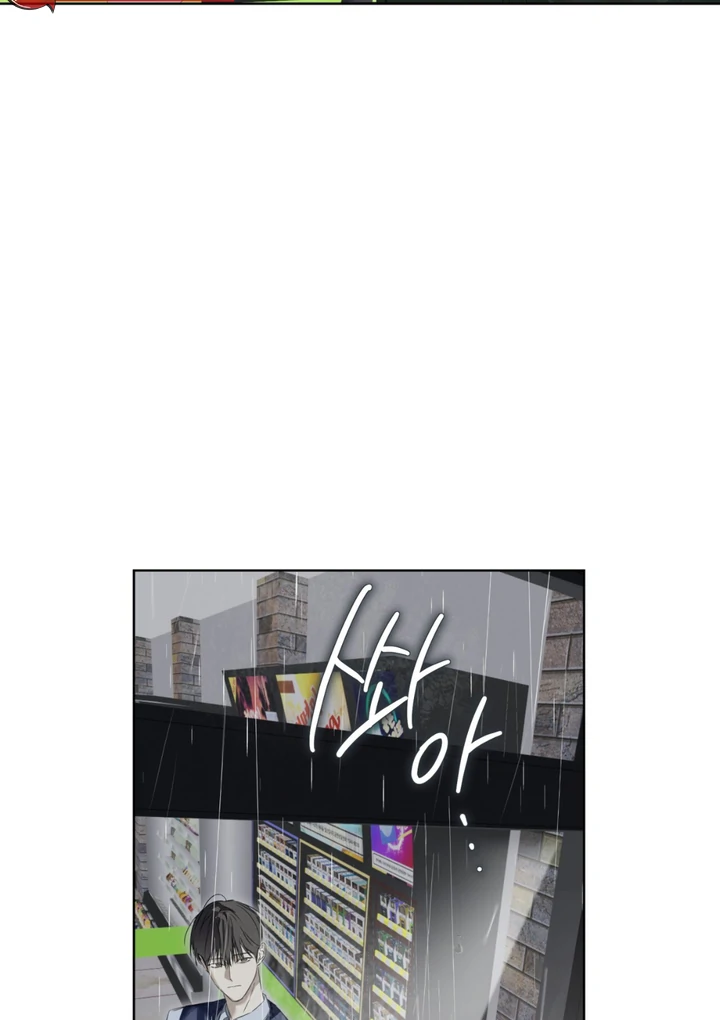 Cheat Day [Kaizen Scan] - Chapter 4 manhwa