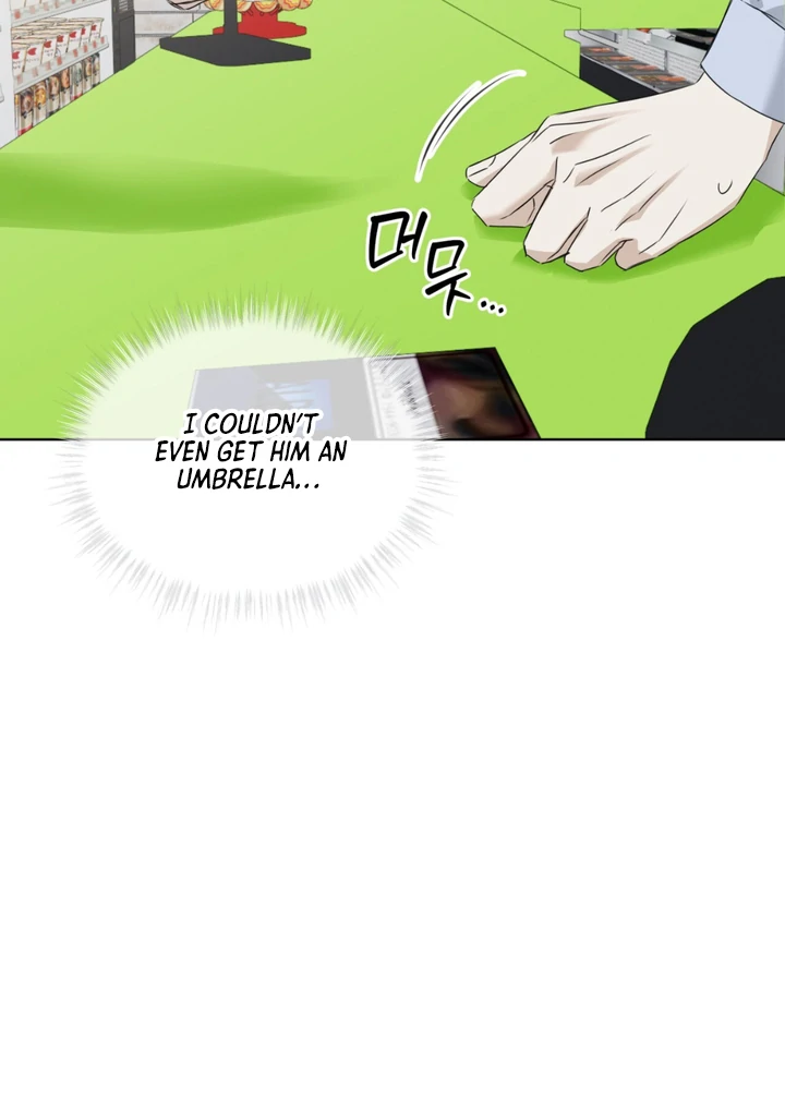 Cheat Day [Kaizen Scan] - Chapter 4 manhwa