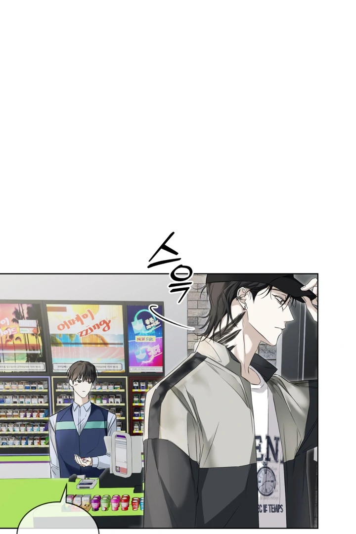 Cheat Day [Kaizen Scan] - Chapter 4 manhwa