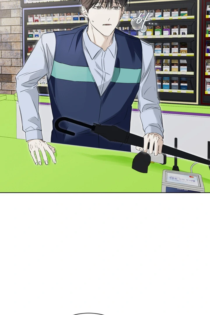 Cheat Day [Kaizen Scan] - Chapter 4 manhwa