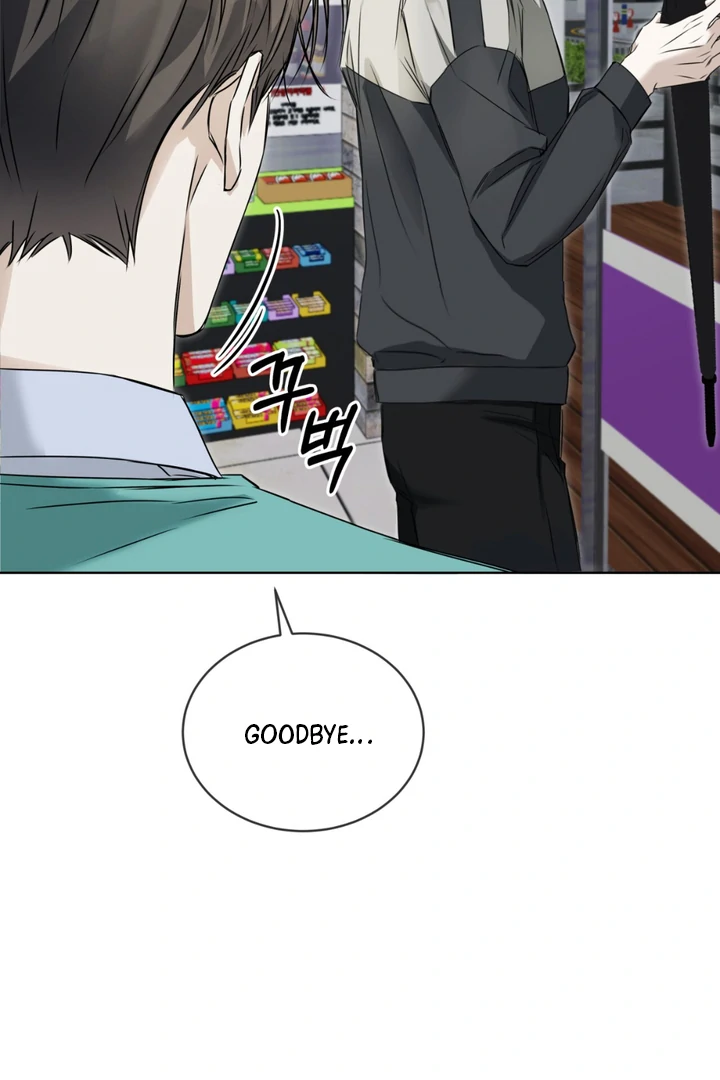 Cheat Day [Kaizen Scan] - Chapter 4 manhwa