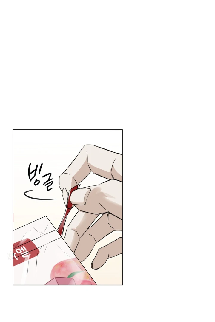 Cheat Day [Kaizen Scan] - Chapter 4 manhwa