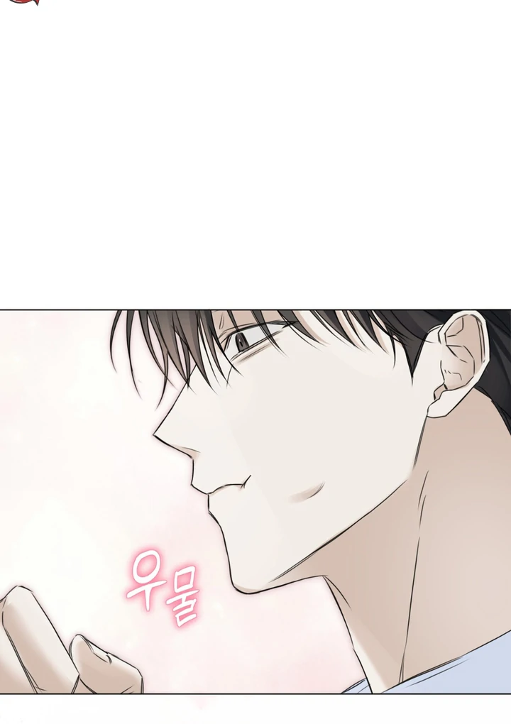 Cheat Day [Kaizen Scan] - Chapter 4 manhwa