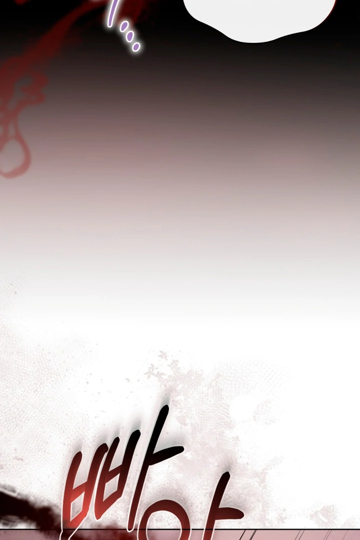 World of Conflict [Kaizen Scan] - Chapter 3 manhwa