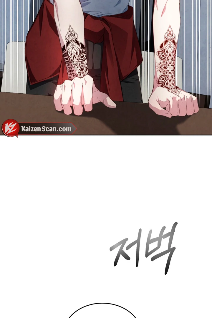 World of Conflict [Kaizen Scan] - Chapter 3 manhwa