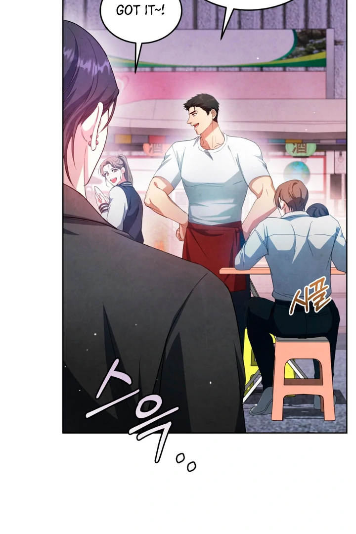 World of Conflict [Kaizen Scan] - Chapter 7 manhwa