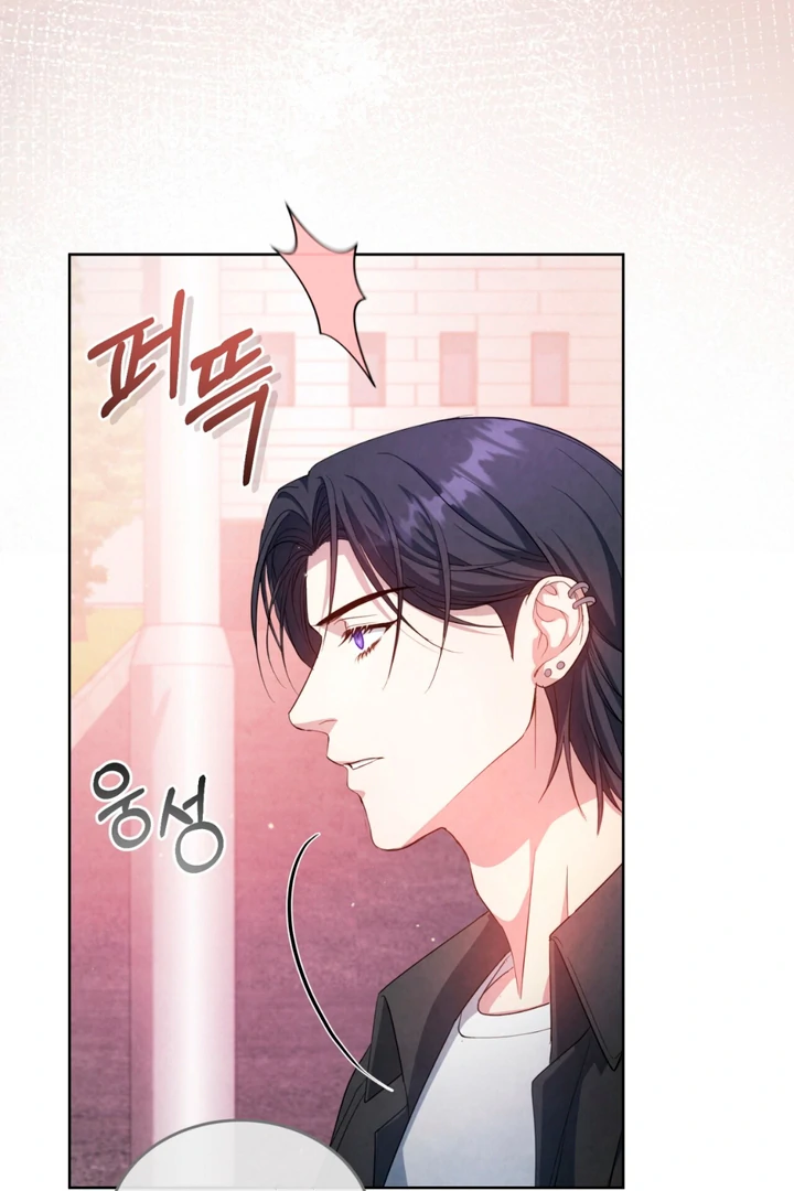 World of Conflict [Kaizen Scan] - Chapter 7 manhwa