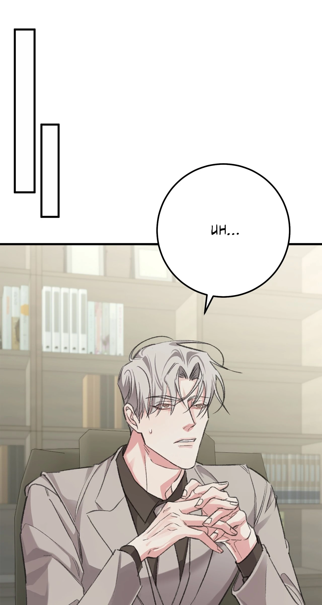 You’re Just My Type, Sir  [Official][Uncensored] - Chapter 2 manhwa