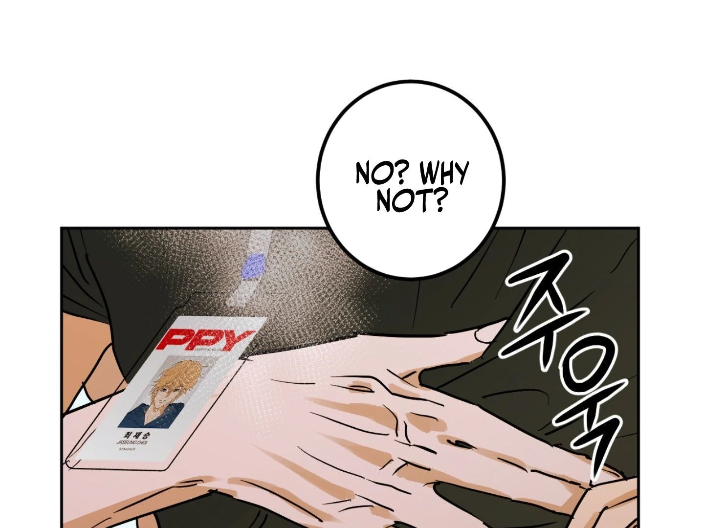 Full Book [Myth Toons] - Chapter 1 manhwa