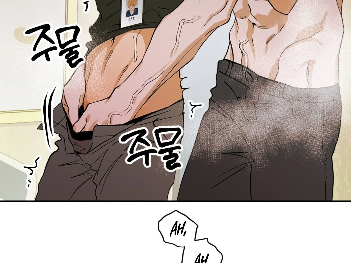 Full Book [Myth Toons] - Chapter 1 manhwa