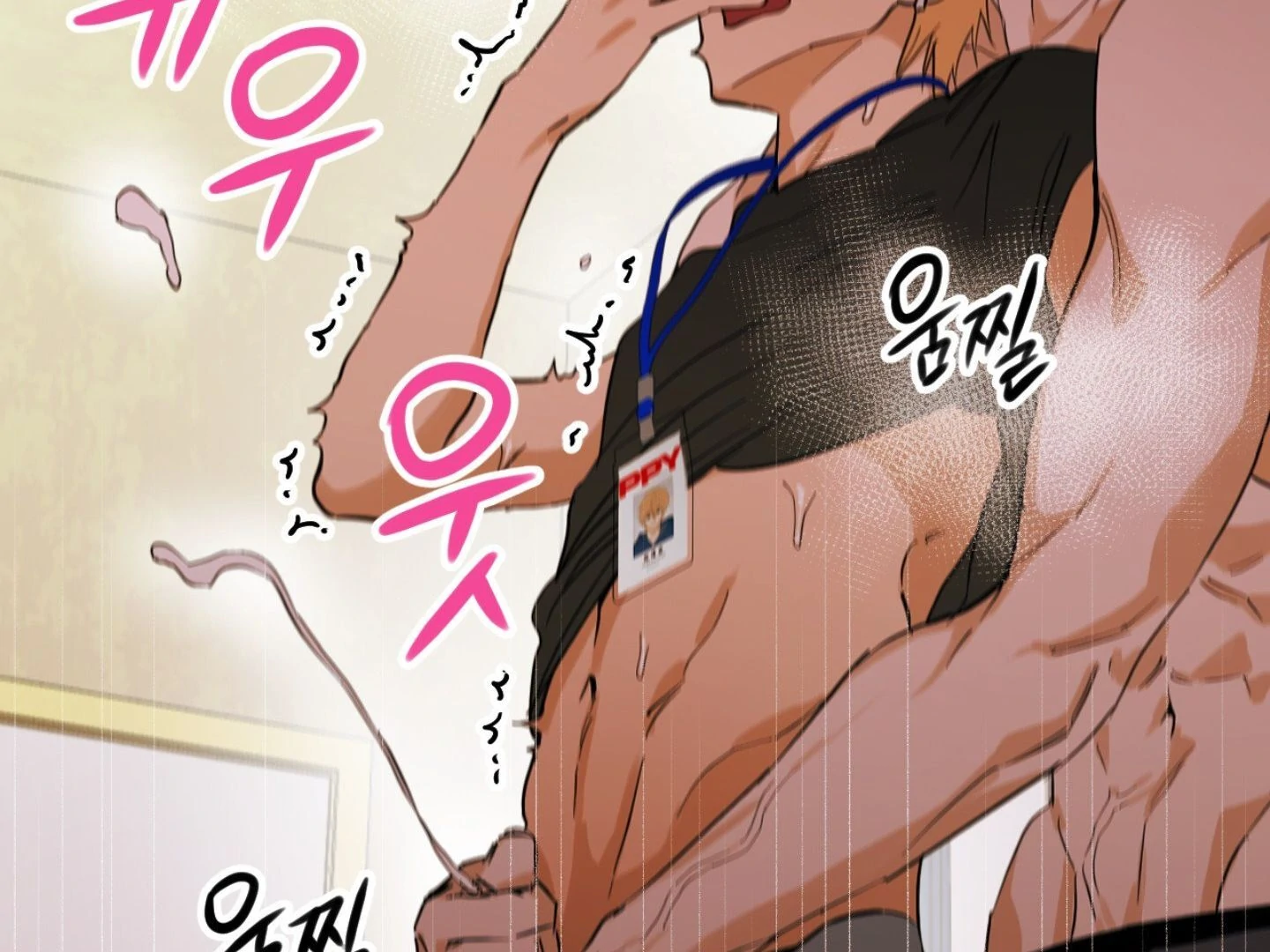 Full Book [Myth Toons] - Chapter 1 manhwa