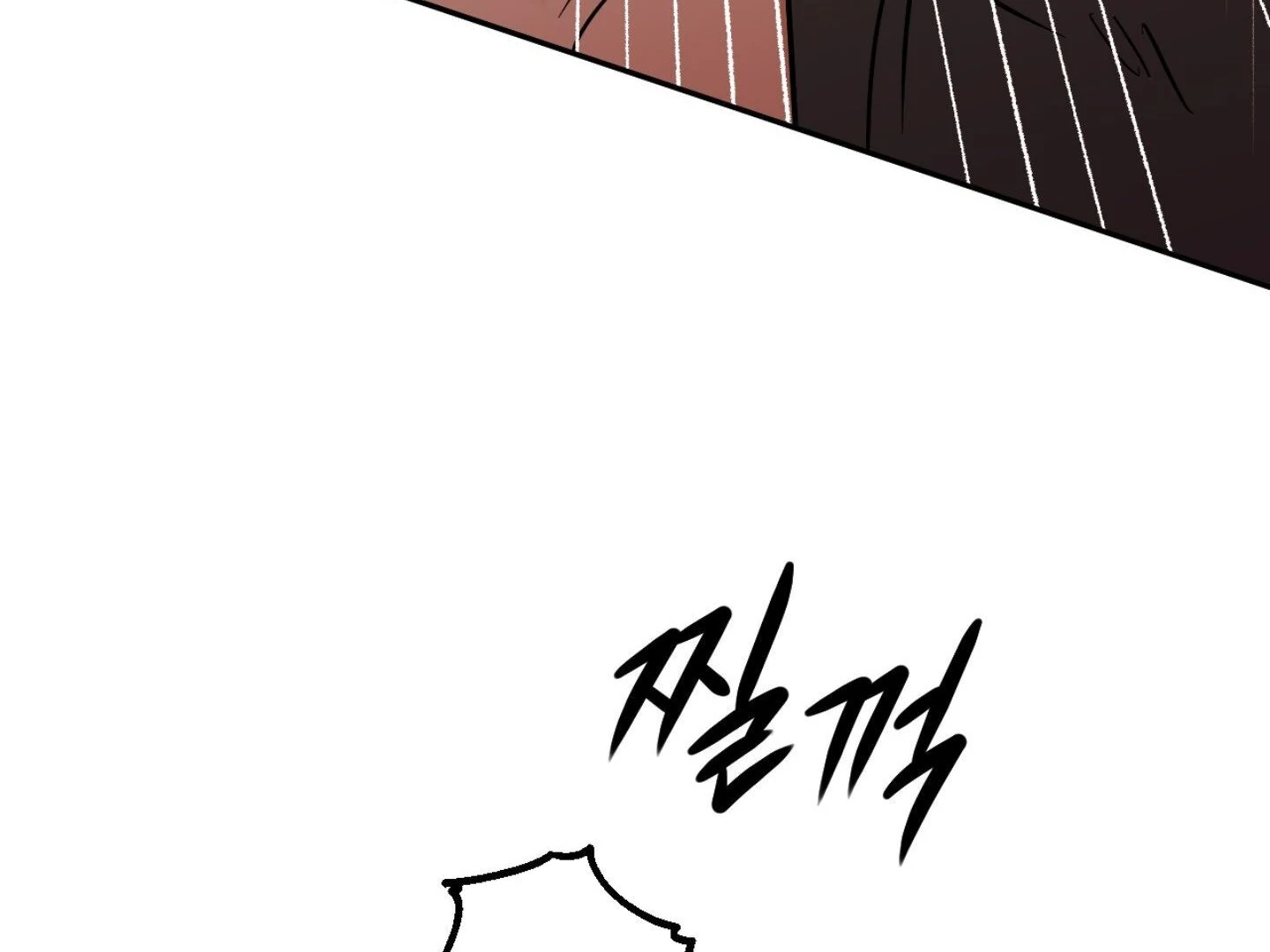 Full Book [Myth Toons] - Chapter 1 manhwa