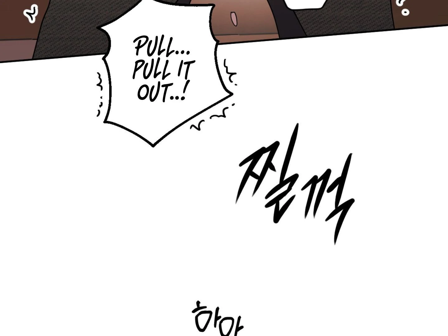 Full Book [Myth Toons] - Chapter 1 manhwa