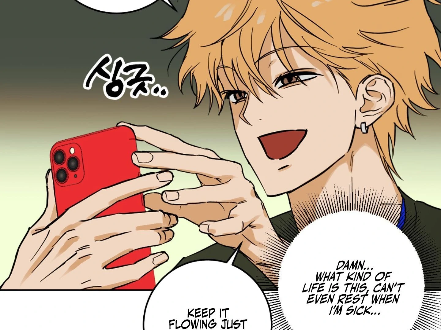 Full Book [Myth Toons] - Chapter 1 manhwa