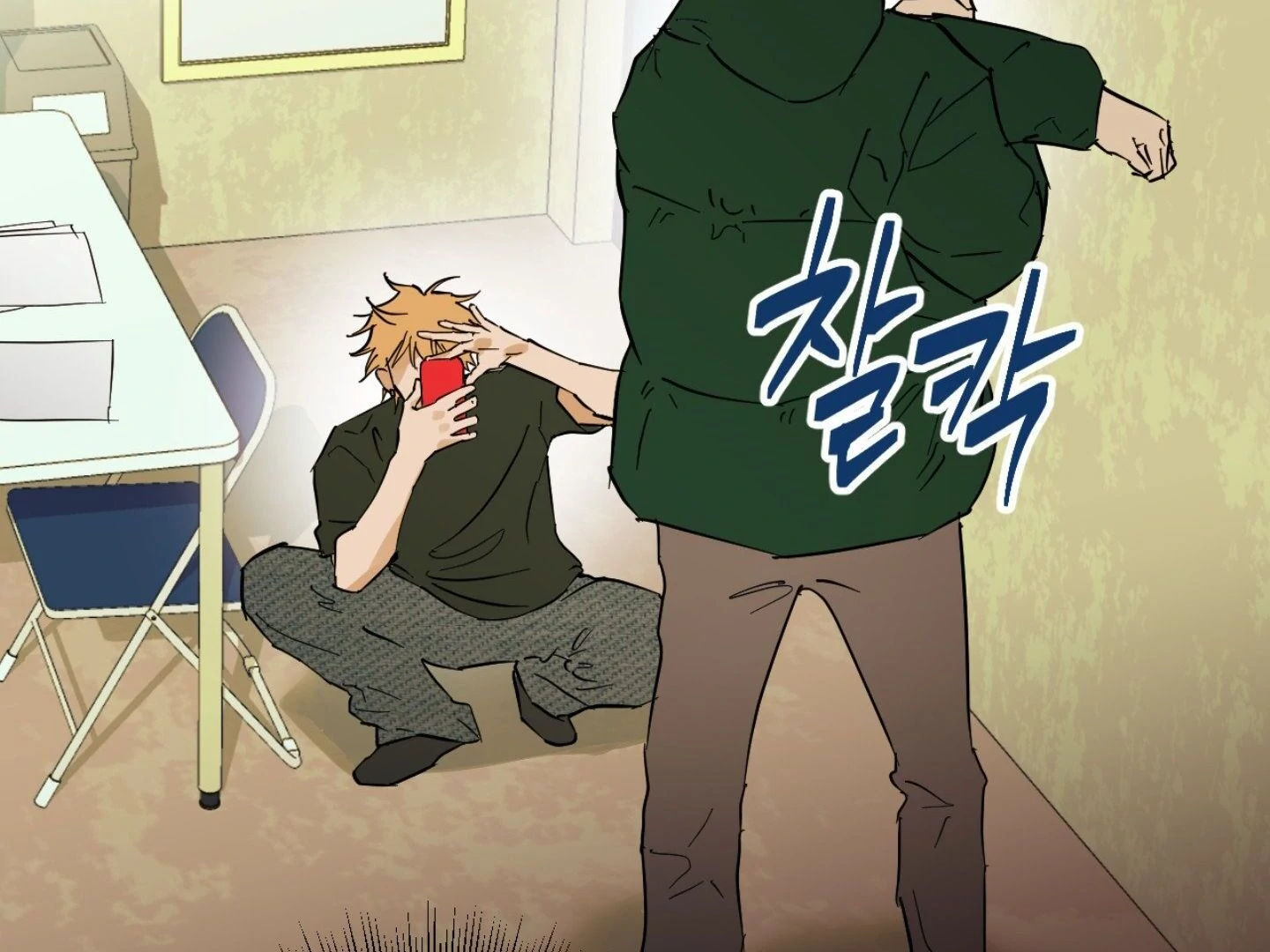 Full Book [Myth Toons] - Chapter 1 manhwa