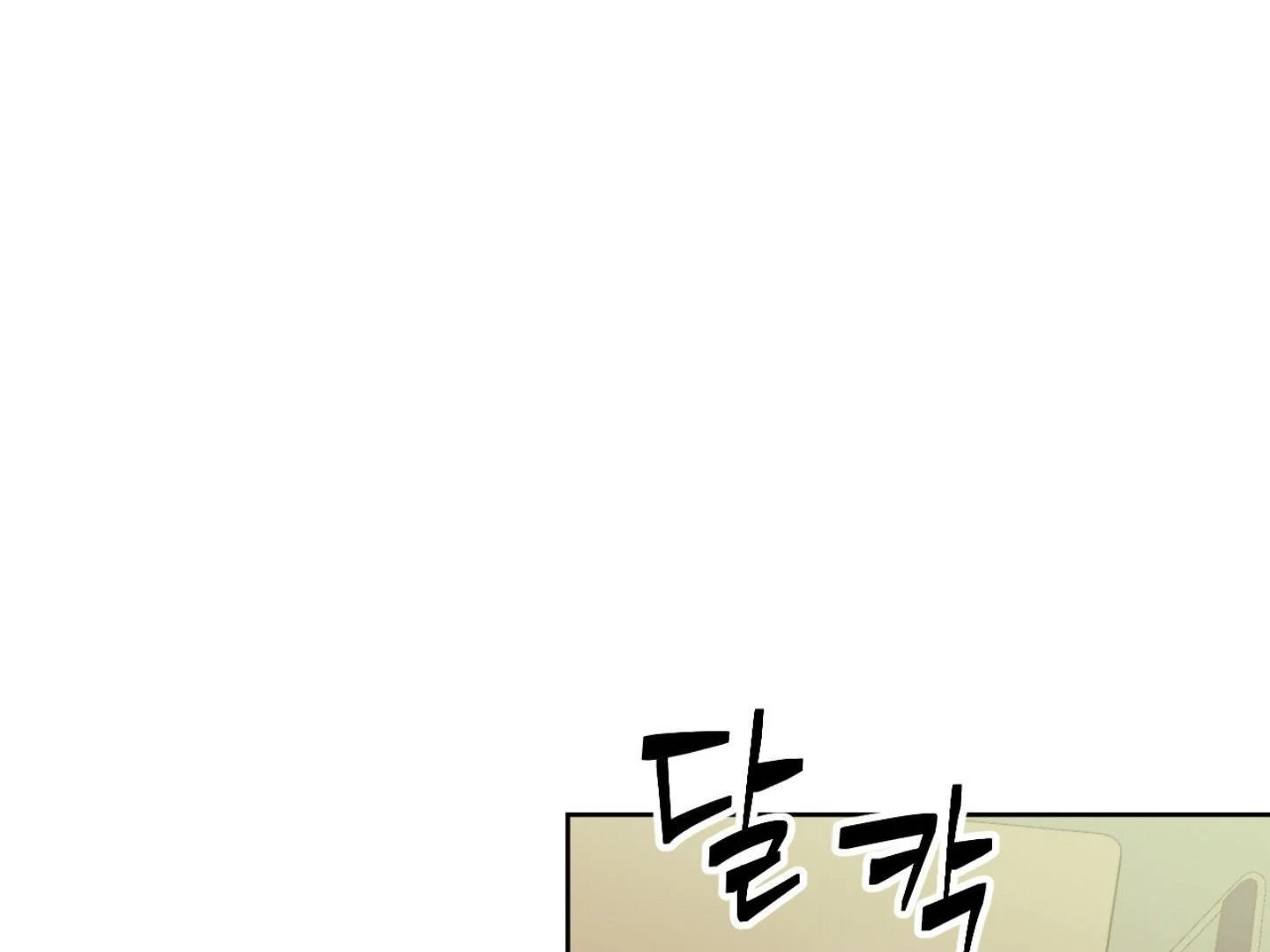 Full Book [Myth Toons] - Chapter 1 manhwa