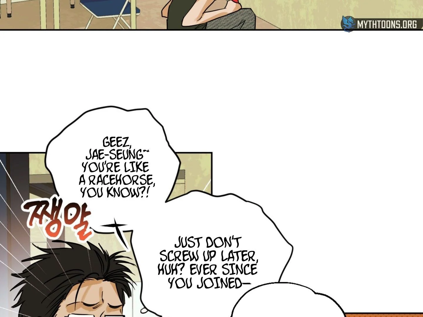 Full Book [Myth Toons] - Chapter 1 manhwa