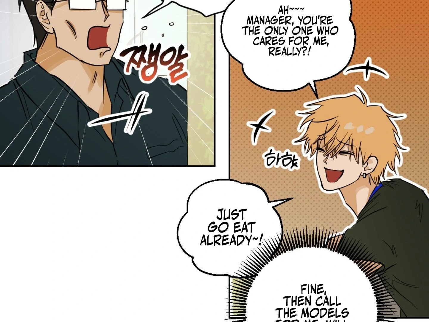 Full Book [Myth Toons] - Chapter 1 manhwa