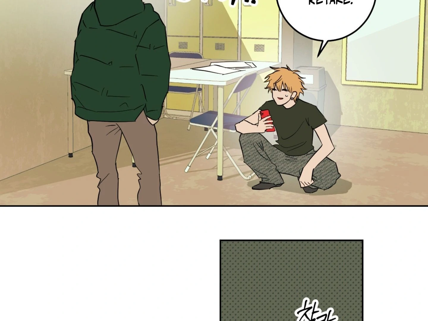 Full Book [Myth Toons] - Chapter 1 manhwa