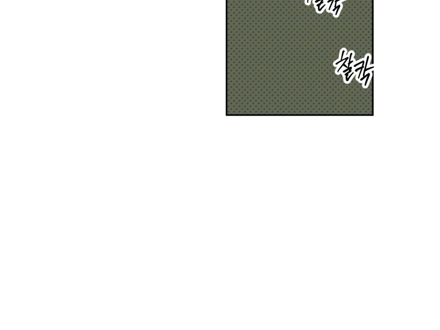 Full Book [Myth Toons] - Chapter 1 manhwa