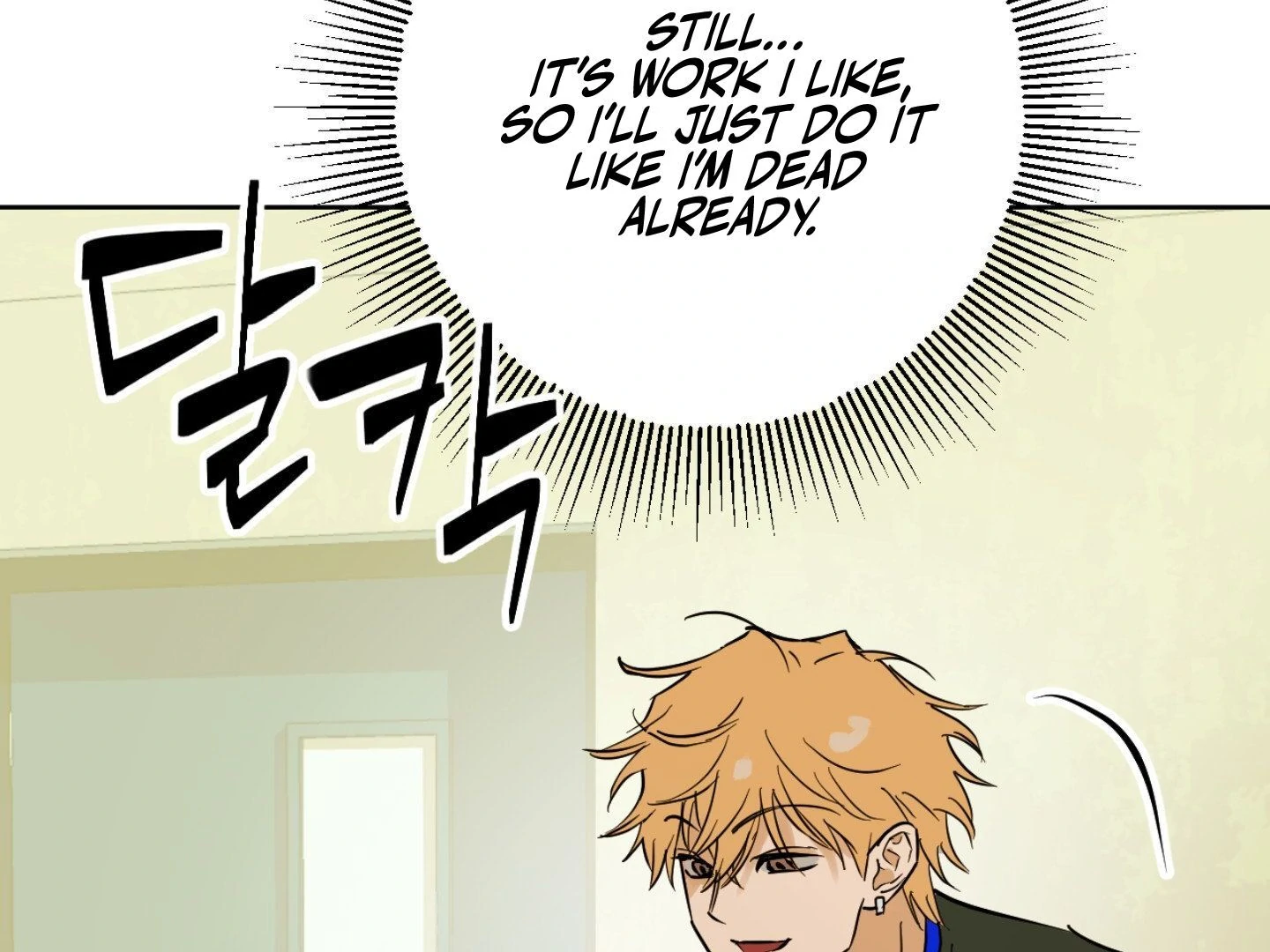 Full Book [Myth Toons] - Chapter 1 manhwa