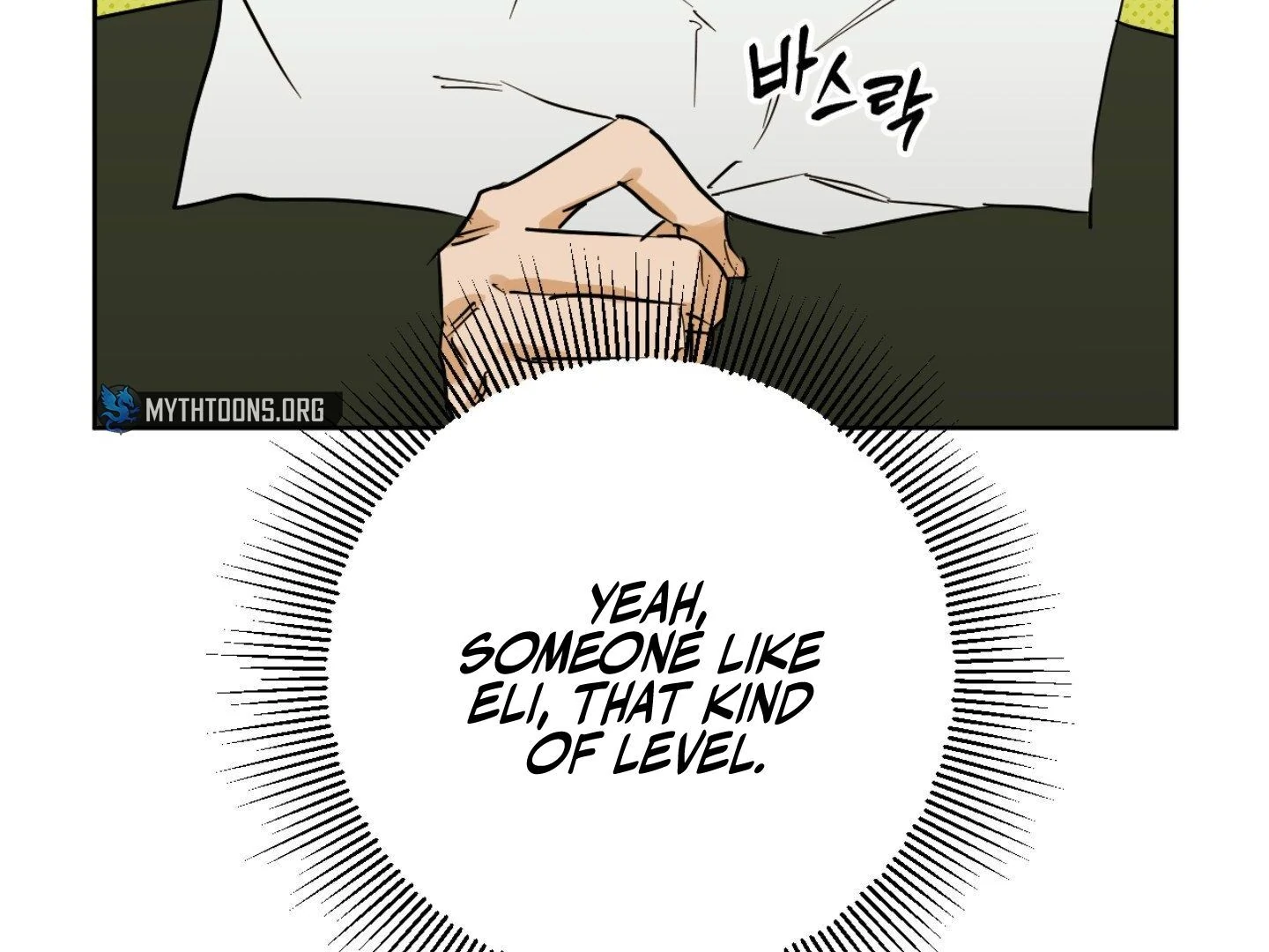 Full Book [Myth Toons] - Chapter 1 manhwa