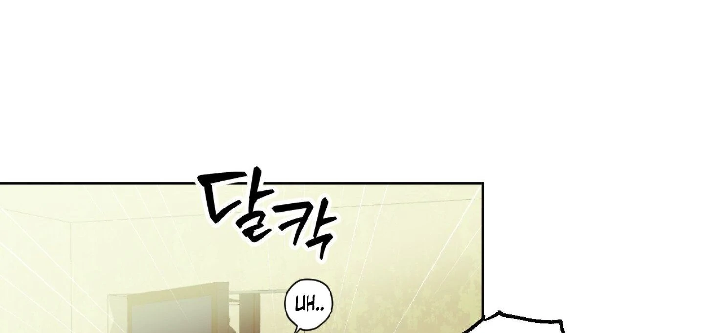 Full Book [Myth Toons] - Chapter 1 manhwa