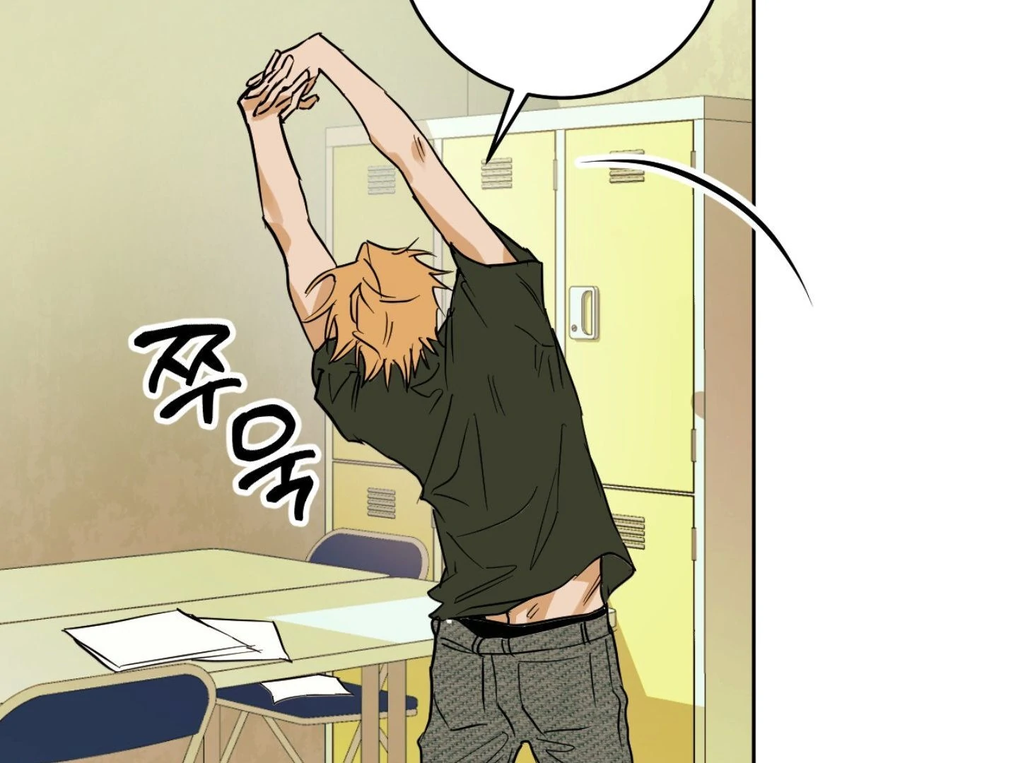 Full Book [Myth Toons] - Chapter 1 manhwa