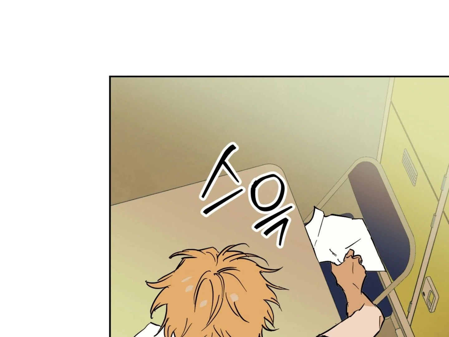 Full Book [Myth Toons] - Chapter 1 manhwa