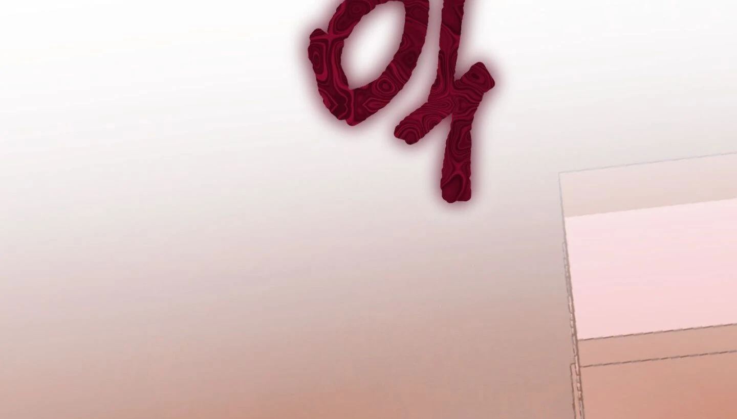 Full Book [Myth Toons] - Chapter 1 manhwa