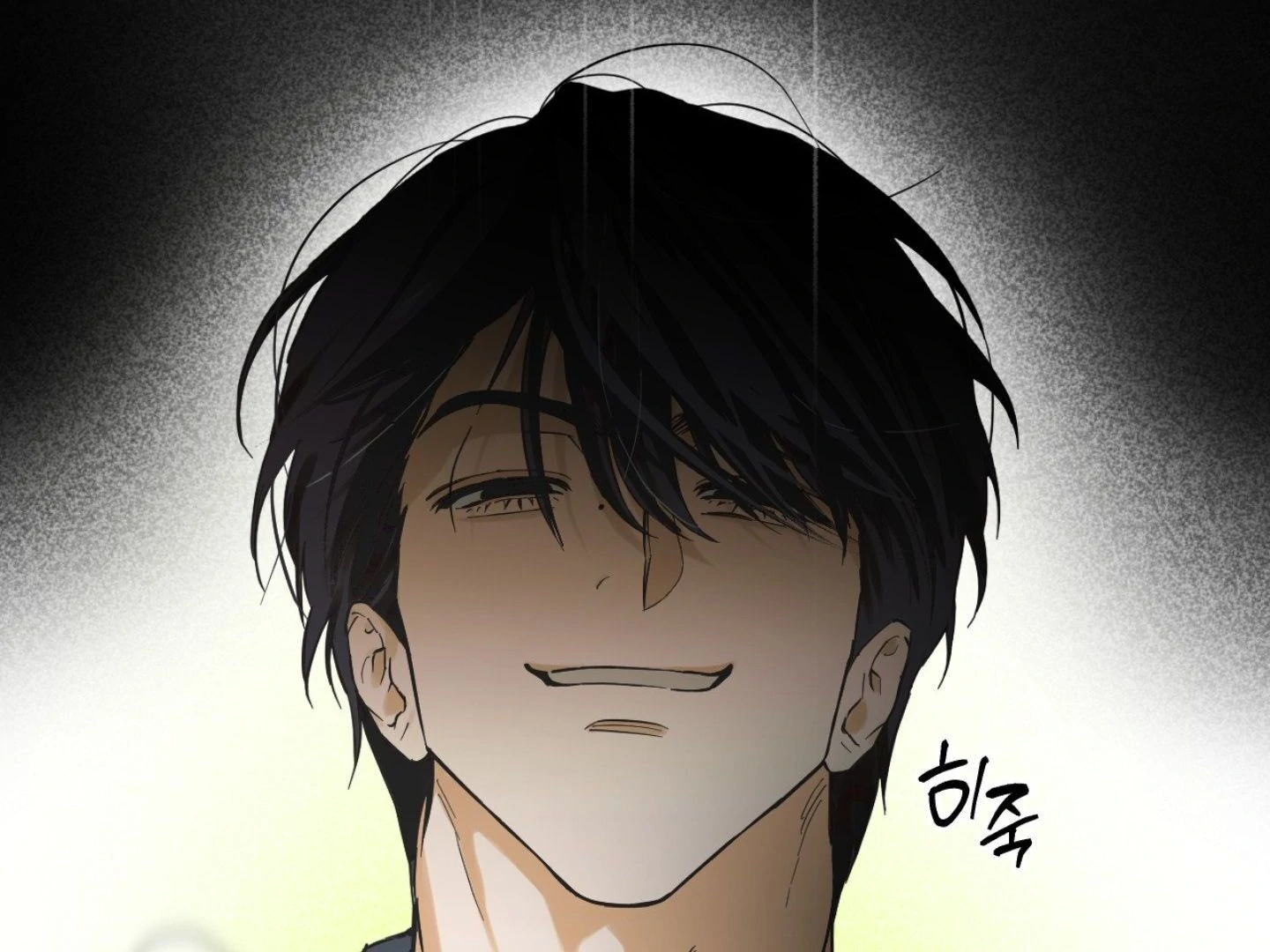 Full Book [Myth Toons] - Chapter 1 manhwa