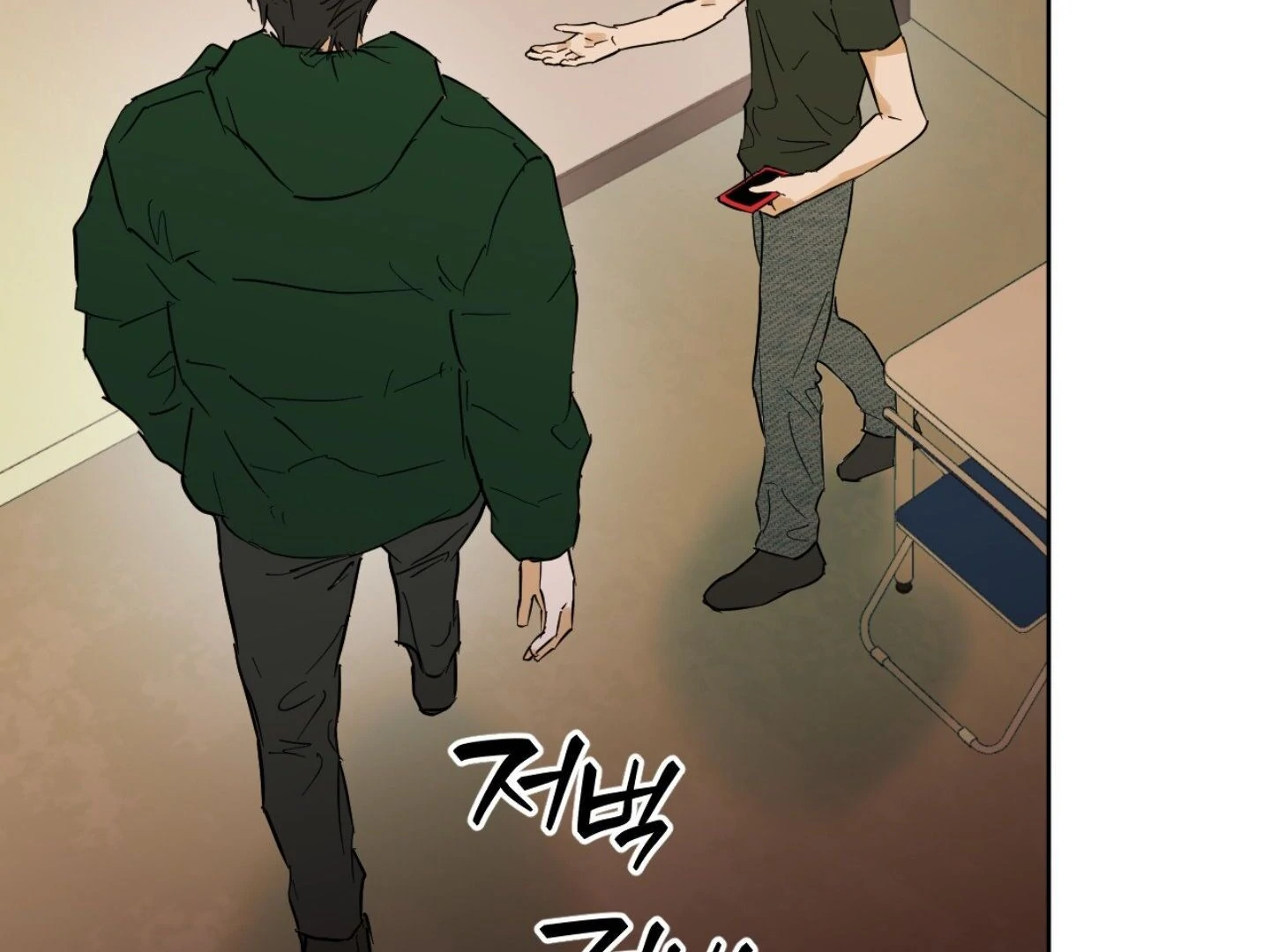 Full Book [Myth Toons] - Chapter 1 manhwa