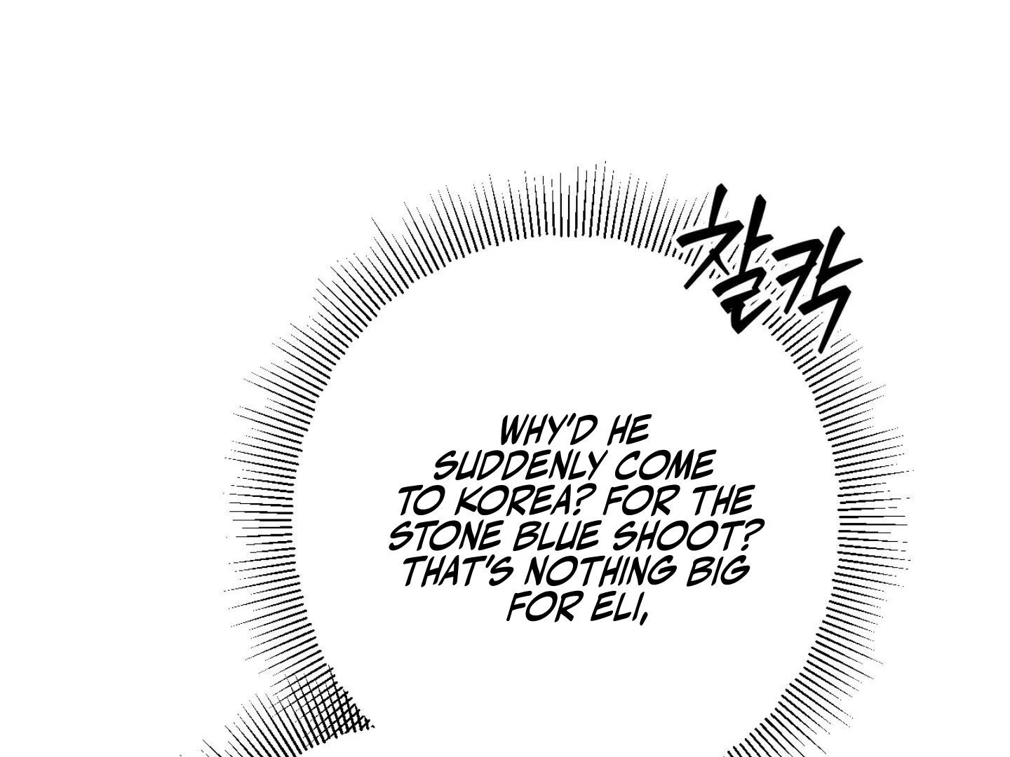 Full Book [Myth Toons] - Chapter 1 manhwa