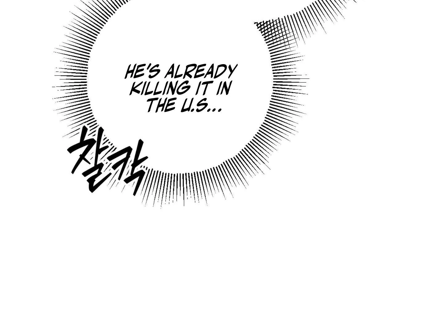 Full Book [Myth Toons] - Chapter 1 manhwa