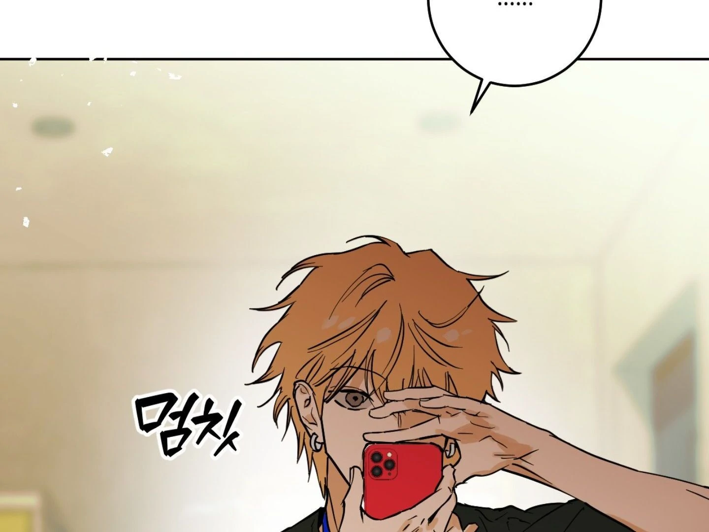 Full Book [Myth Toons] - Chapter 1 manhwa