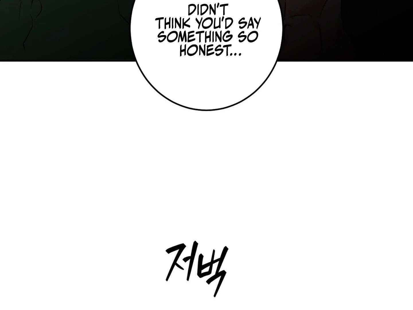 Full Book [Myth Toons] - Chapter 1 manhwa