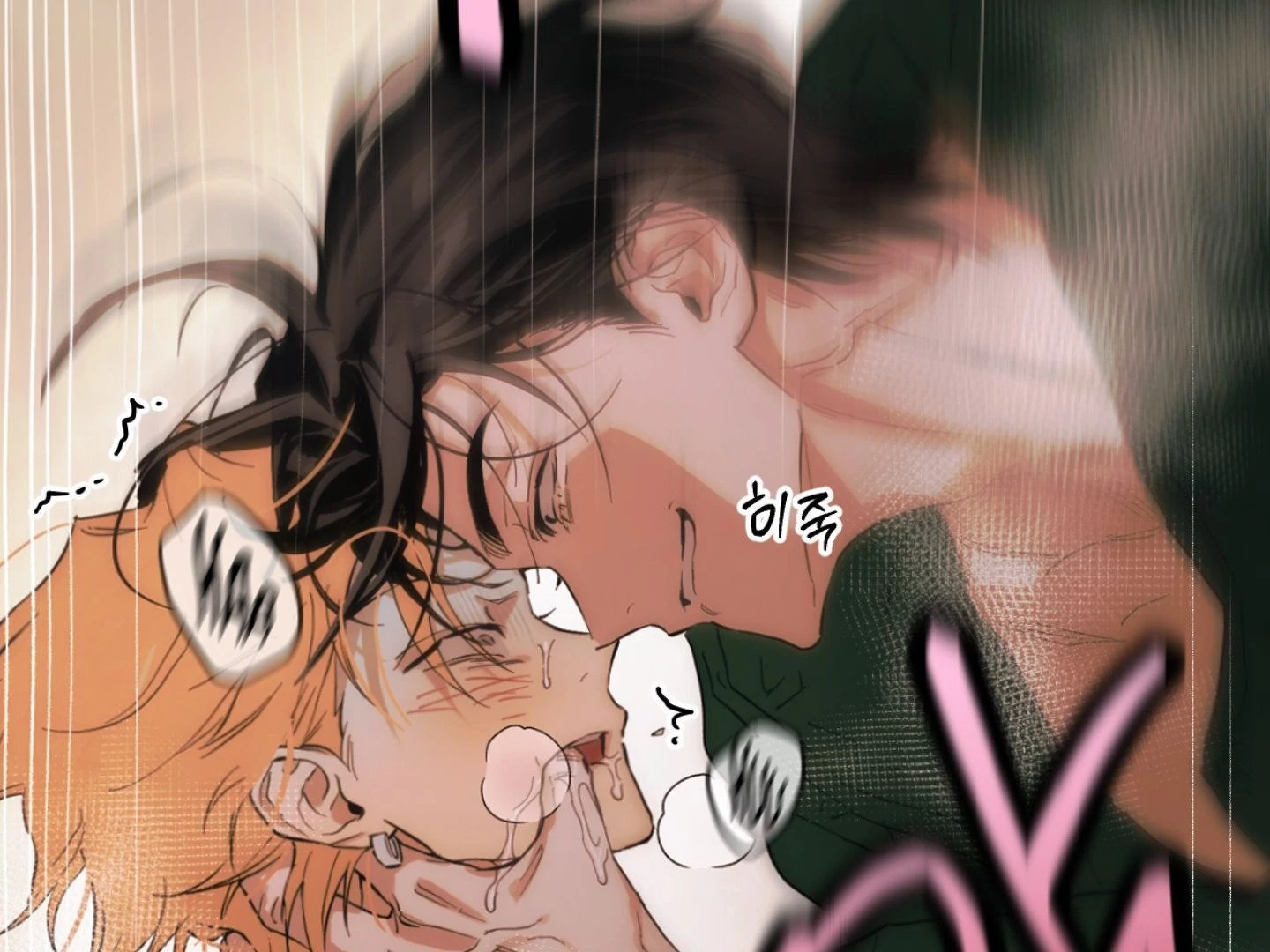 Full Book [Myth Toons] - Chapter 1 manhwa