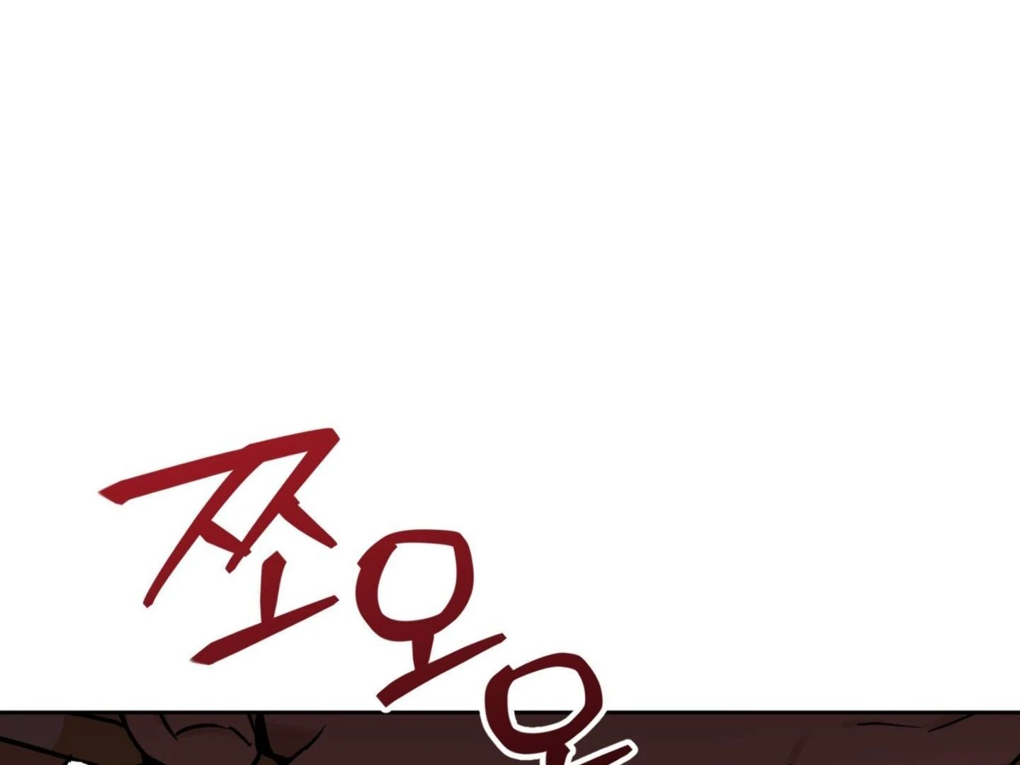 Full Book [Myth Toons] - Chapter 2 manhwa