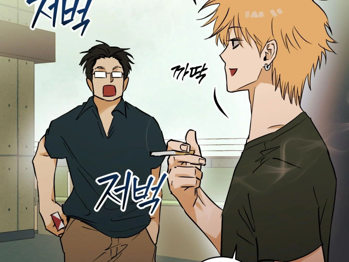 Full Book [Myth Toons] - Chapter 2 manhwa