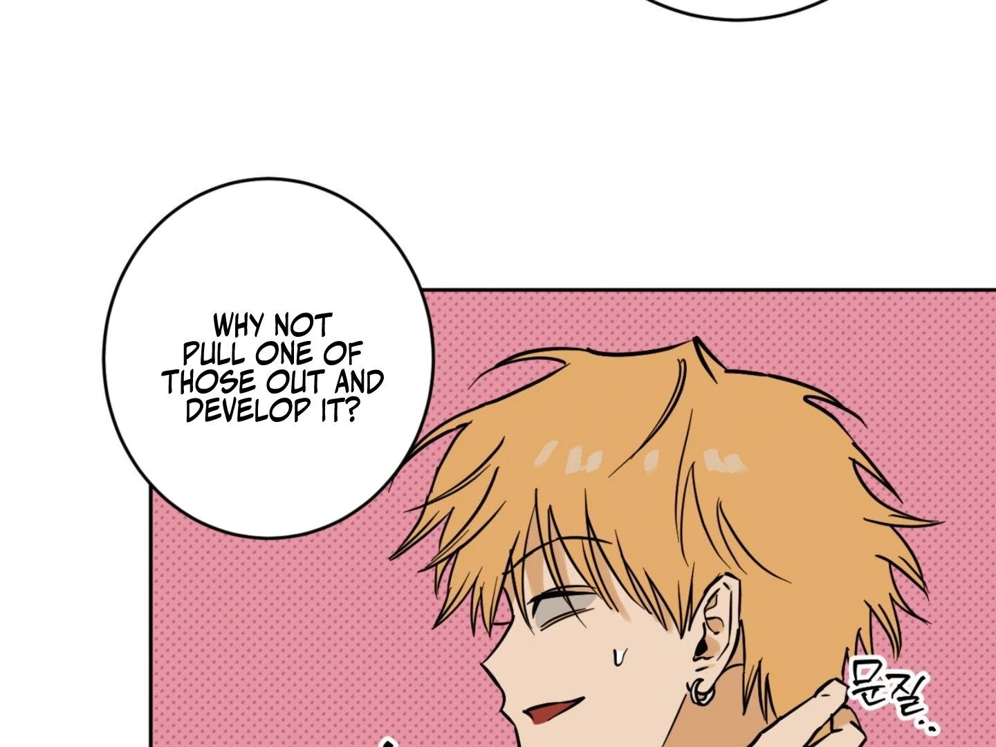 Full Book [Myth Toons] - Chapter 2 manhwa