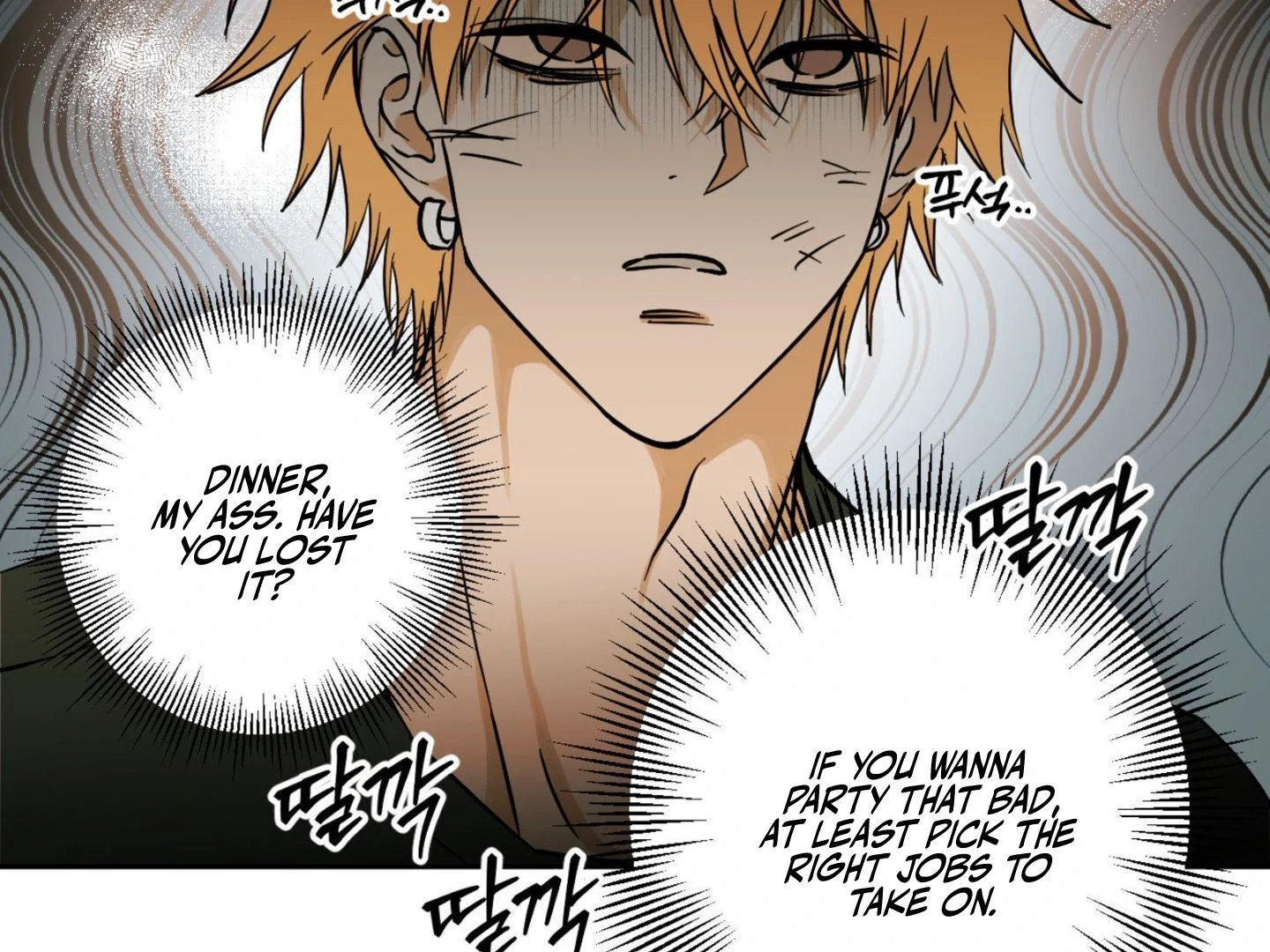 Full Book [Myth Toons] - Chapter 2 manhwa