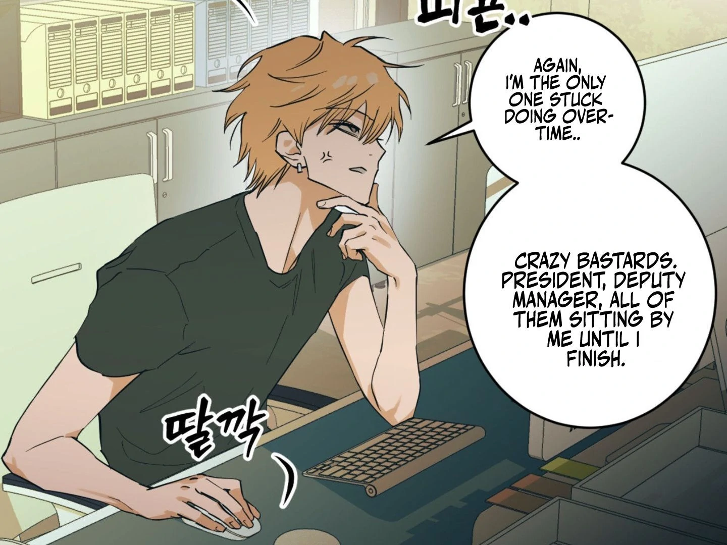 Full Book [Myth Toons] - Chapter 2 manhwa