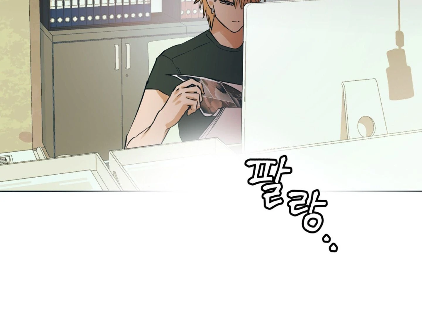 Full Book [Myth Toons] - Chapter 2 manhwa