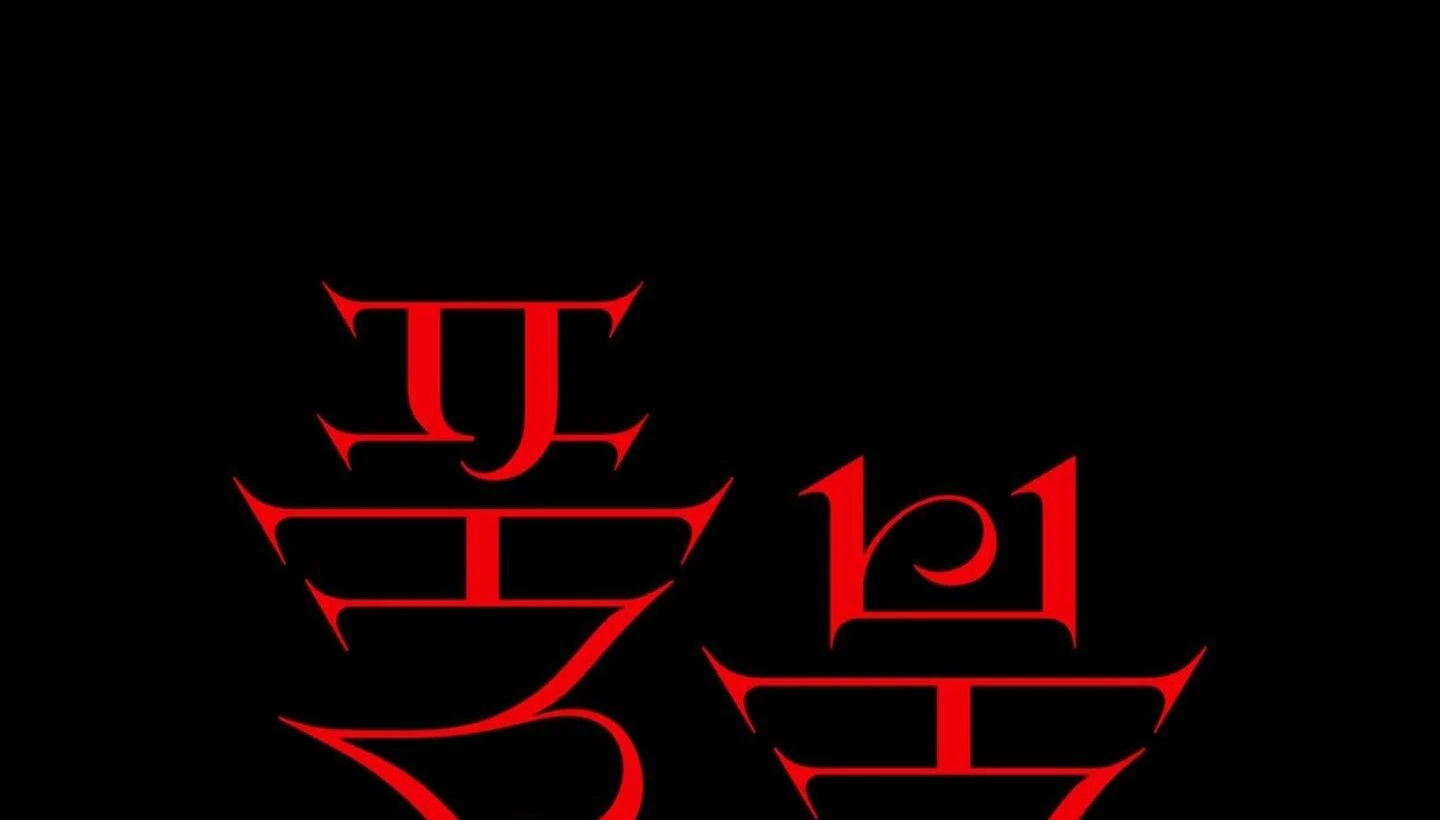 Full Book [Myth Toons] - Chapter 2 manhwa