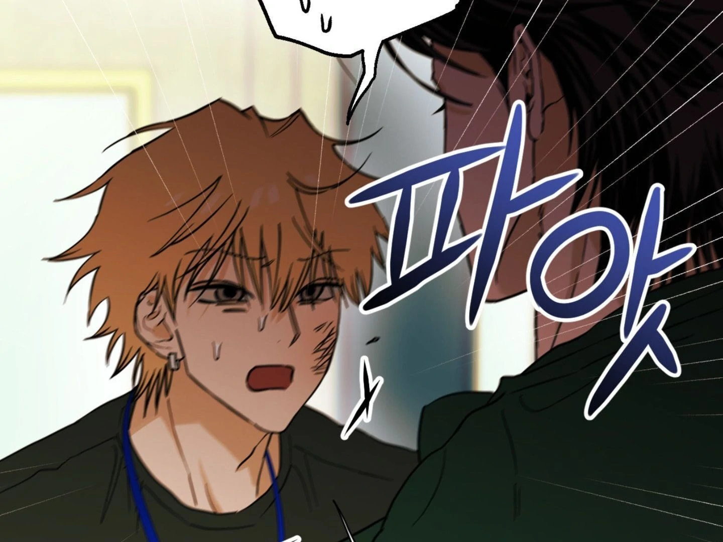 Full Book [Myth Toons] - Chapter 2 manhwa